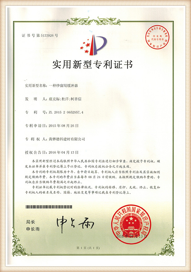 patent2